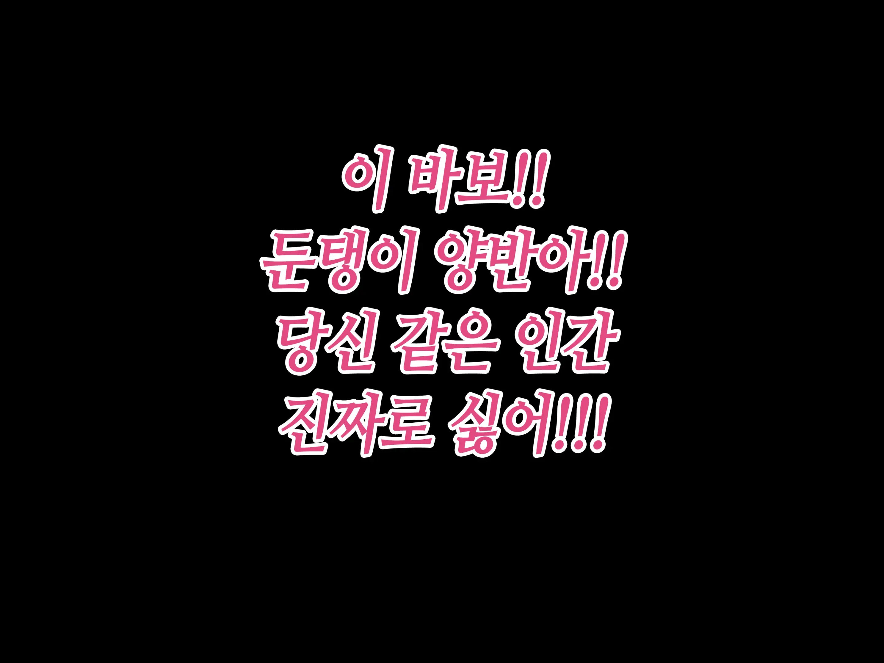 Baka Musuko Ni "Fudeoroshi" O Onegai Sareta Node...... | 바보 아들에게 「동정 졸업」을 부탁 받아서...